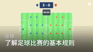 法甲平民球队朗斯如何用有限预算打破豪门垄断