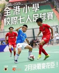 美加墨世界杯决赛期间食住行价格大幅上涨分析